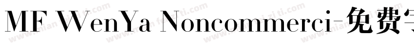 MF WenYa Noncommerci字体转换